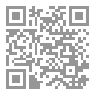 Qr Code العقل الوهمي