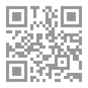 Qr Code بغية الطلب في تاريخ حلب