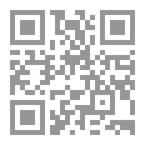 Qr Code ذيل تاريخ بغداد - الجزء السادس عشر