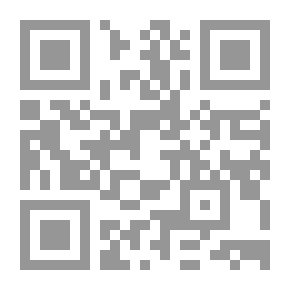 Qr Code آليات الملاحقة في نطاق القانون الجنائى الدولى الإنسانى `دراسة مقارنة`
