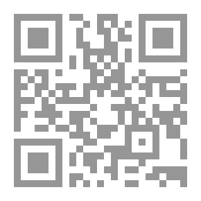 Qr Code المعجم الوسيط - ج 1