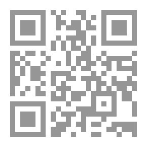 Qr Code عيد متنقل