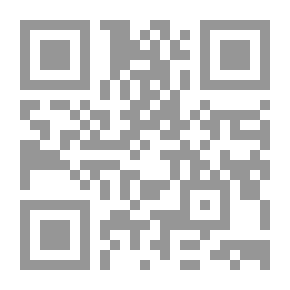 Qr Code استيفاء الإستدلال في تحريم الإسبال على الرجال ( سلسلة لقاء العشر الاواخر بالمسجد الحرام ؛41)