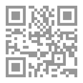 Qr Code ضمانات مشروعية العقوبات الإدارية العامة