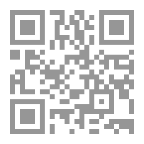 Qr Code علاج المنطقة أو تخفيف الآلام في المنزل