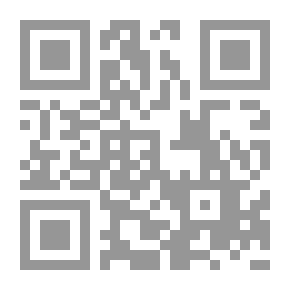 Qr Code الظاهرة الإستشراقية وأثرها في المناهج الدراسية (مناهج التاريخ والحضارة الإسلامية)