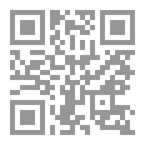 Qr Code Le Pèlerin amoureux