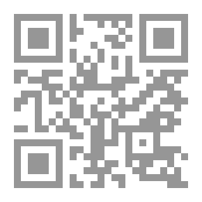 Qr Code معجم أبو غزالة للمحاسبة والأعمال - إنكليزي/عربي