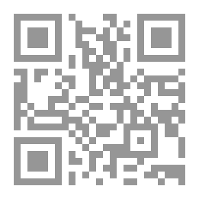 Qr Code الجمر ، المجلد 2.