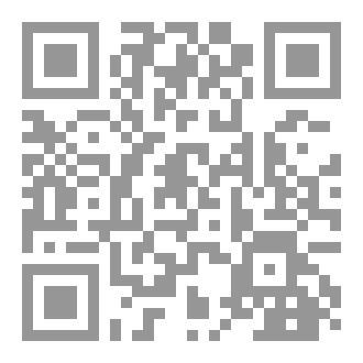 Qr Code ماذا استفدت منك؟  كي اخسرك..!