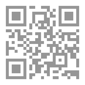Qr Code مدخل عام إلى فهم النظرية التراثية و الهندسية بوجه خاص