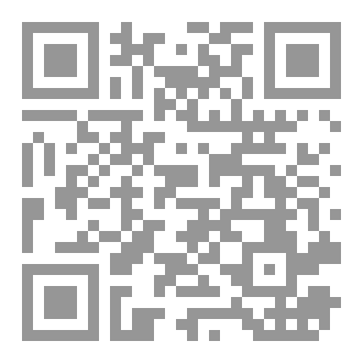 Qr Code خوارزمية الحطمة