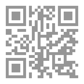 Qr Code الناسخ والمنسوخ