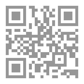 Qr Code الجريمة والعقوبة والمؤسسات الإصلاحية