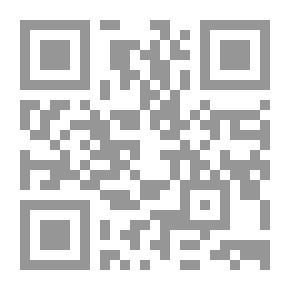 Qr Code سلسلة بيسان الإنجليزية جـ 3