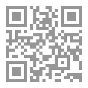 Qr Code الوسيط فى قانون العقوبات `القسم الخاص`