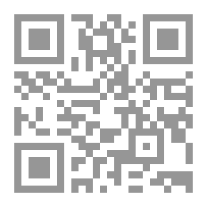 Qr Code الولايات الخاصة، الولاية على النفس والمال في الشريعة الإسلامية