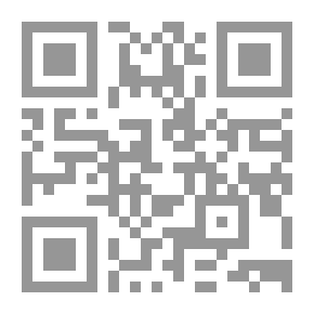 Qr Code 3264 كتاب ديوان ابن سناء الملك