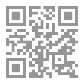 Qr Code رحلة إلى رحاب الشريف الأكبر شريف مكة المكرمة في النصف الثاني من القرن التاسع عشر الميلادي 1854