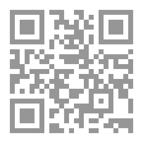 Qr Code سموم النص ؛ كتابات مفتوحة على المحرمات الدينية والسياسية