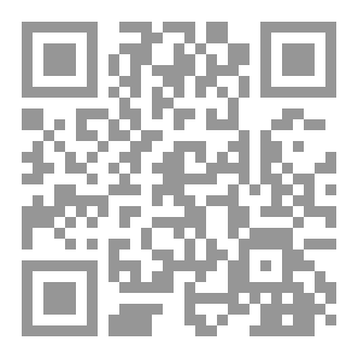 Qr Code ضمانات المحاكمة العادلة