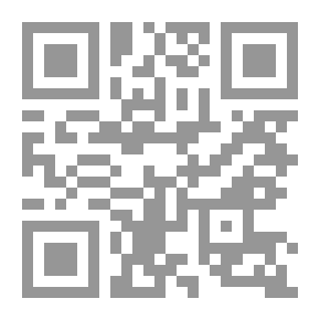 Qr Code المداواة الفسيولوجية: نظرية جديدة