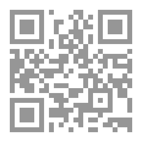 Qr Code إطراف المسند المعتلي بأطراف المسند الحنبلي - الجزء الثاني