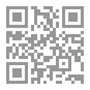 Qr Code عيون الحكمة (ذكرى ابن سينا؛ ج 5)