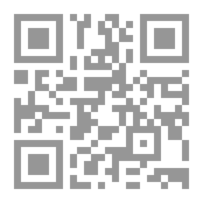 Qr Code The Selected Excerpt From The Book Of Elevation By Ali Al-Ghaffar
