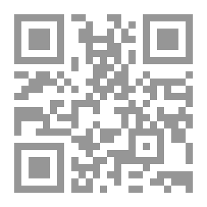 Qr Code أبعاد - العدد الثامن، البيئة في لبنان الواقع والخيارات البديلة 2