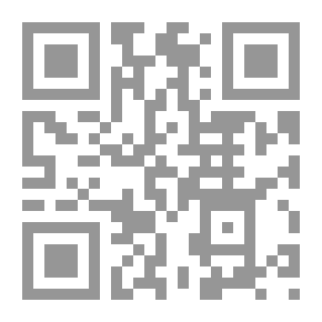 Qr Code طريق غير معبد