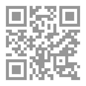 Qr Code Tajweed From The Book (The Complete In The Fifty Readings)