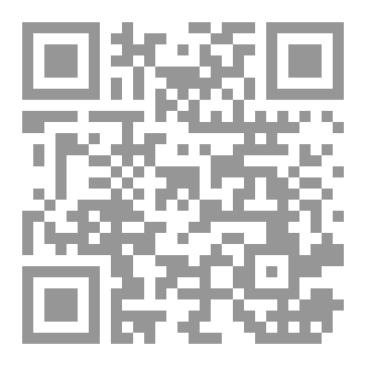 Qr Code الدفترَ الأسود