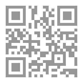 Qr Code المحاسبة في شركات الأموال وفقاً لمعايير المحاسبة المصرية والدولية