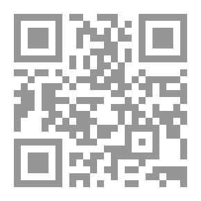 Qr Code الاستقامة - الجزء الأول