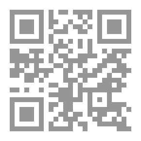 Qr Code سورية بين التخلف والتنمية