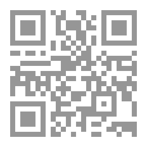 Qr Code الدعاوى الناشئة عن الجريمة
