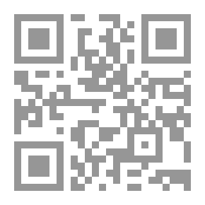 Qr Code ثمر السنين العتيقة