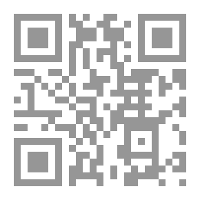 Qr Code فلسطين واليهود في مسرح علي أحمد باكثير