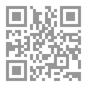 Qr Code أفعى جلجامش