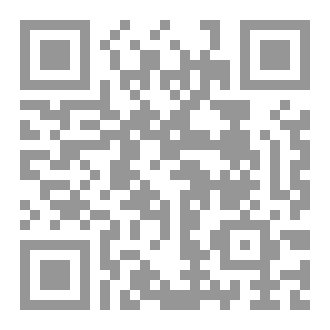 Qr Code مرّوا كالعطرِ .. وخلّفوا الرماد