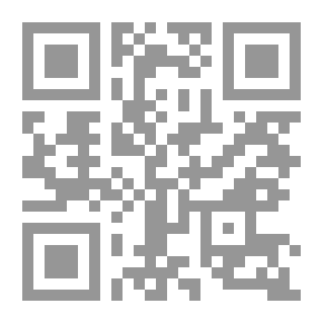 Qr Code وعد الله واسرائيل