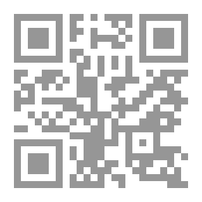 Qr Code The Imamate And Politics - Part Two