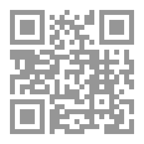 Qr Code البيان والتحصيل - الجزء الرابع