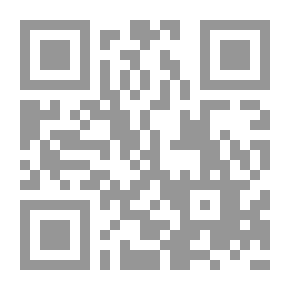 Qr Code مخطوطة الأحلام (طبعة إسبانيا بخط يدي)