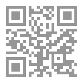 Qr Code Glory Be To God: Islamic Songs
