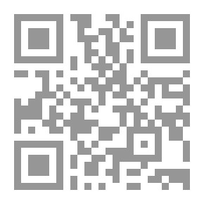 Qr Code مباحث تأسيسيّة في اللسانيّات