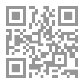 Qr Code روايات عبير #513: و... غرقت وحدها