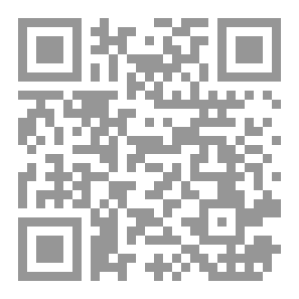 Qr Code التفسير التكاملي (سورة النجم)