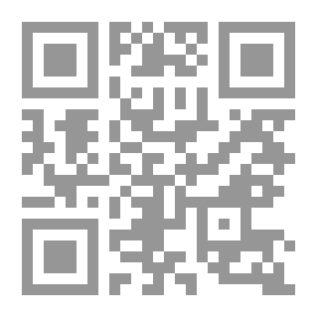 Qr Code مراوغون قساة